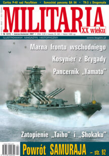17 - Militaria XX Wieku - nr 02(17)/2007
